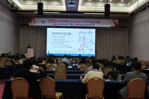 10.16 추계학술대회